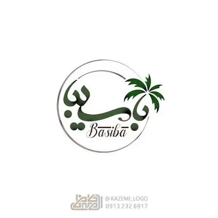 باسیبا خرما