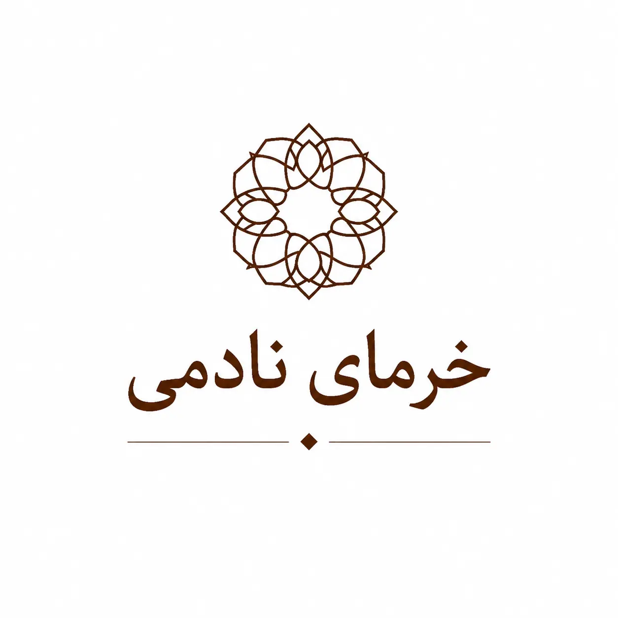 خرمای نادمی